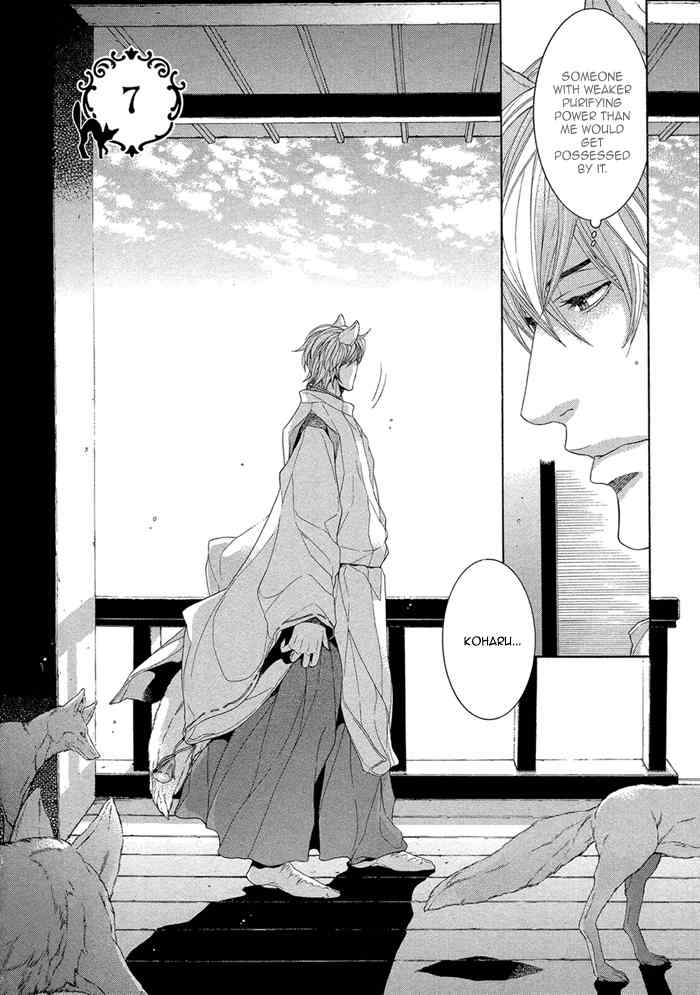 Oinarisama no Honey Bunny Chapter 7 page 11 - Chapter 7