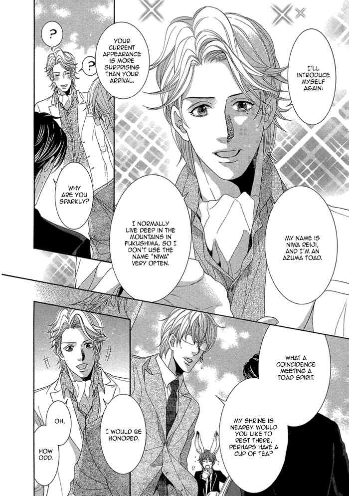 Oinarisama no Honey Bunny Chapter 7 page 22 - Chapter 7