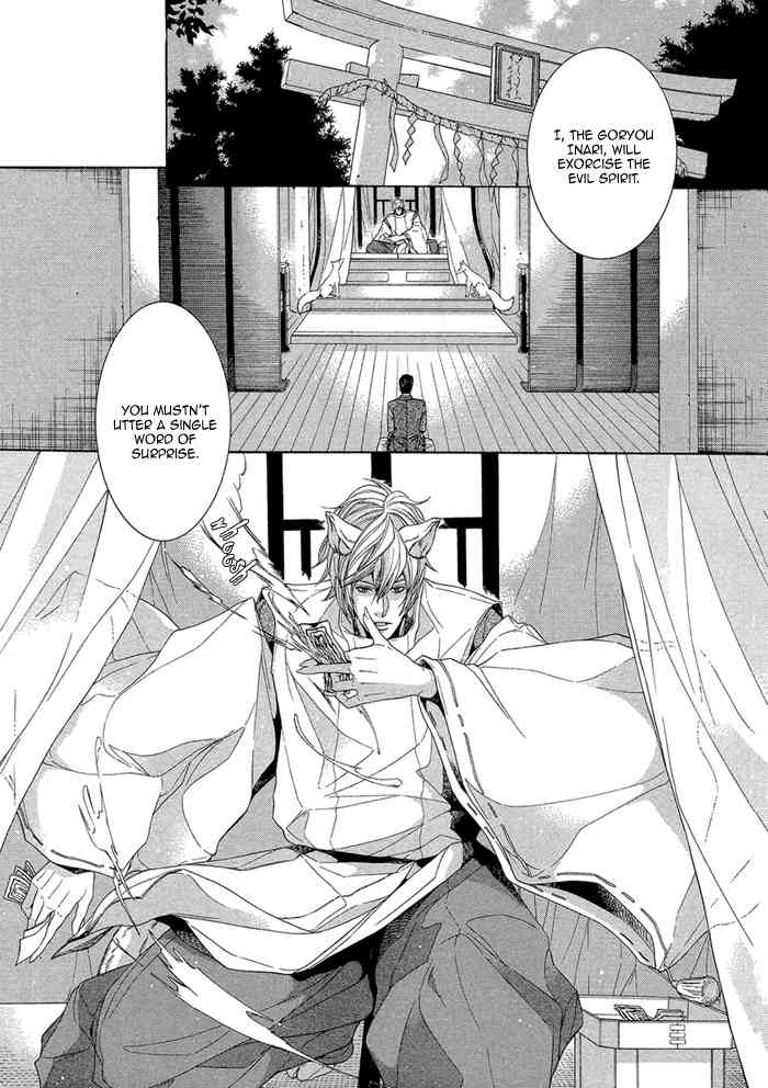 Oinarisama no Honey Bunny Chapter 7 page 8 - Chapter 7