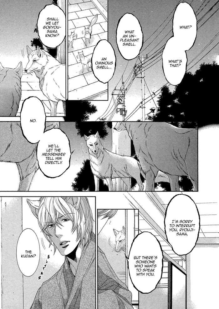 Oinarisama no Honey Bunny Chapter 8 page 13 - Chapter 8