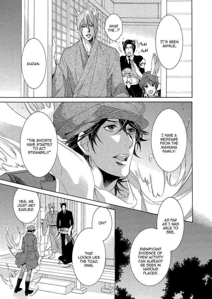 Oinarisama no Honey Bunny Chapter 8 page 15 - Chapter 8