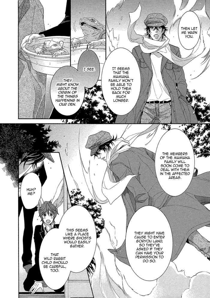 Oinarisama no Honey Bunny Chapter 8 page 16 - Chapter 8
