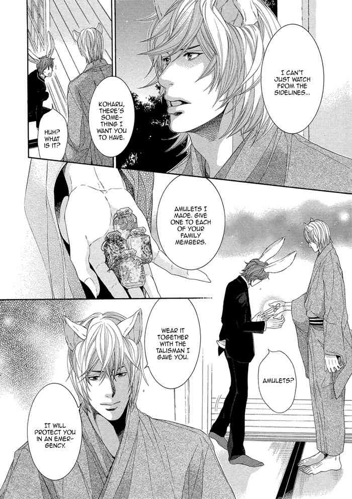 Oinarisama no Honey Bunny Chapter 8 page 18 - Chapter 8