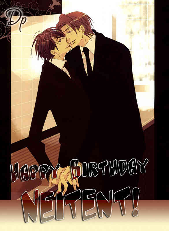 Oinarisama no Honey Bunny Chapter 8 page 2 - Chapter 8