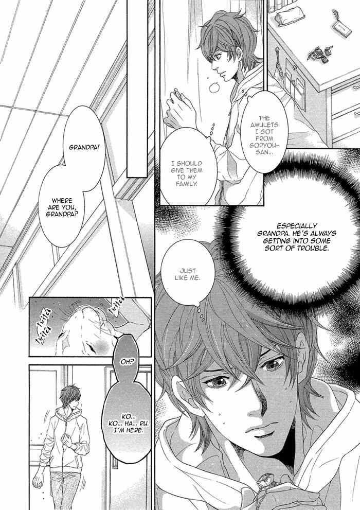 Oinarisama no Honey Bunny Chapter 8 page 20 - Chapter 8