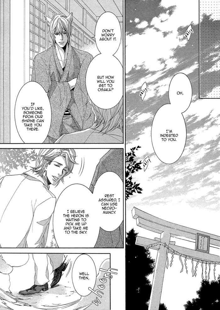 Oinarisama no Honey Bunny Chapter 8 page 23 - Chapter 8