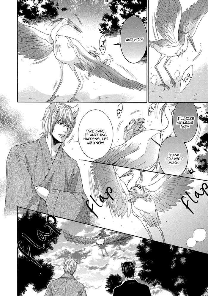 Oinarisama no Honey Bunny Chapter 8 page 26 - Chapter 8