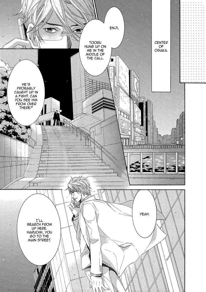 Oinarisama no Honey Bunny Chapter 8 page 27 - Chapter 8