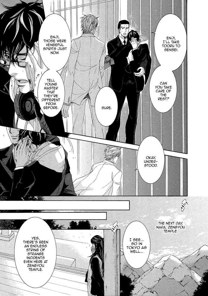 Oinarisama no Honey Bunny Chapter 8 page 31 - Chapter 8