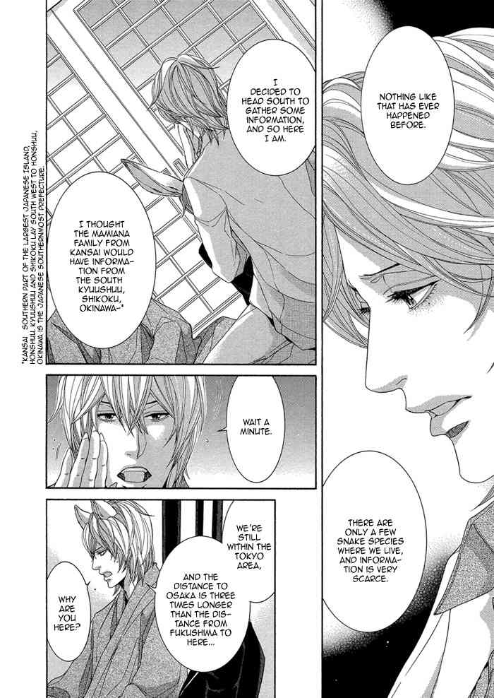 Oinarisama no Honey Bunny Chapter 8 page 6 - Chapter 8