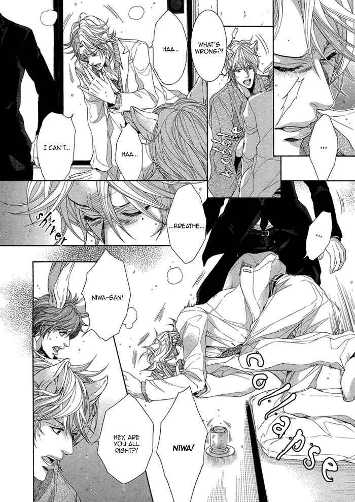 Oinarisama no Honey Bunny Chapter 8 page 8 - Chapter 8