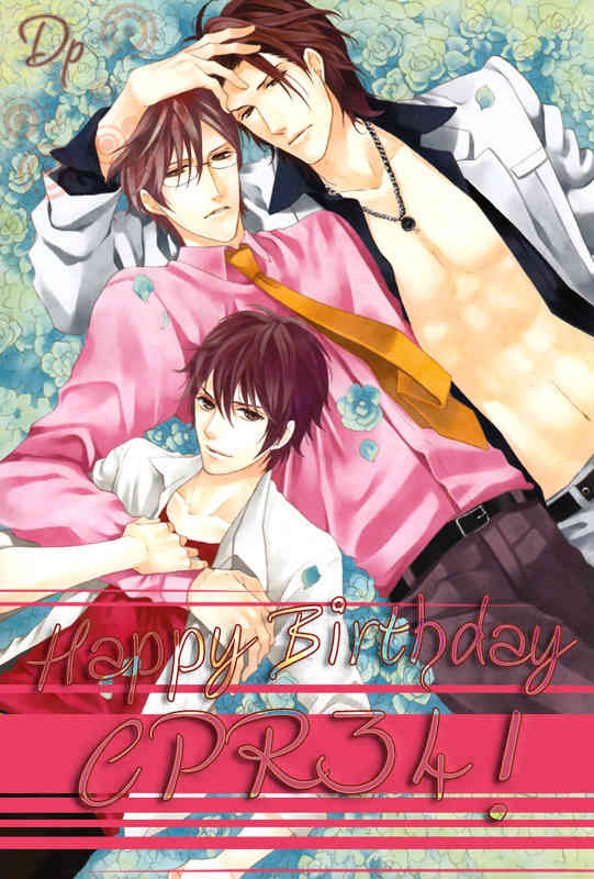 Oinarisama no Honey Bunny Chapter 9 page 1 - Chapter 9