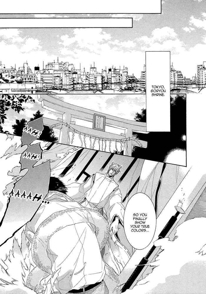 Oinarisama no Honey Bunny Chapter 9 page 11 - Chapter 9