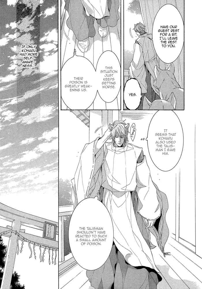 Oinarisama no Honey Bunny Chapter 9 page 15 - Chapter 9