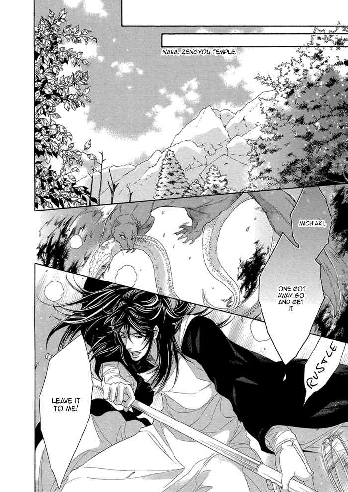 Oinarisama no Honey Bunny Chapter 9 page 24 - Chapter 9