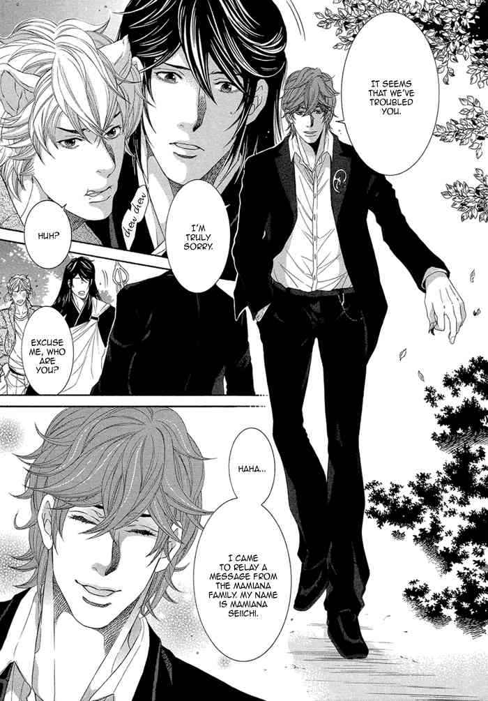 Oinarisama no Honey Bunny Chapter 9 page 27 - Chapter 9