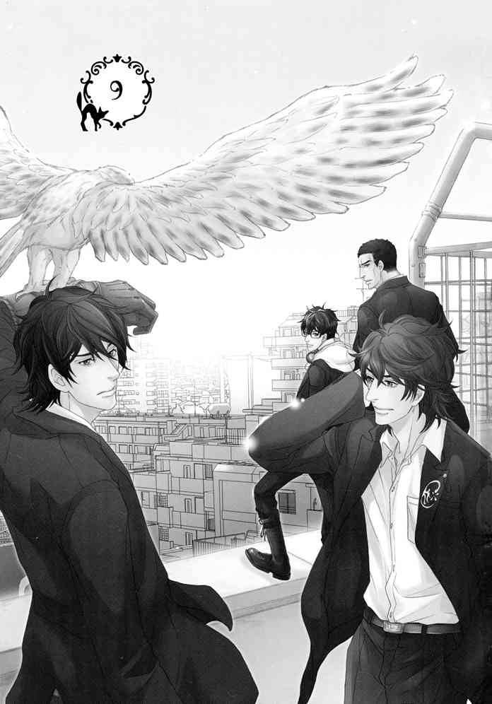 Oinarisama no Honey Bunny Chapter 9 page 3 - Chapter 9