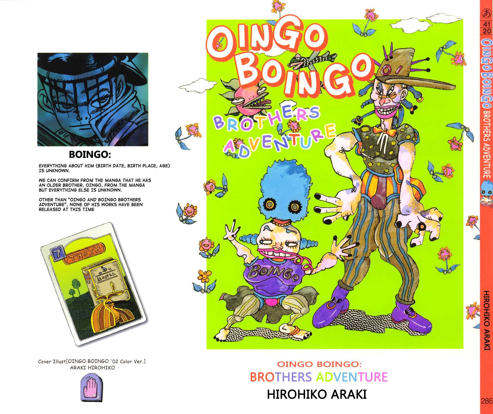 Oingo to Boingo Kyoudai Daibouken Chapter 0.2 page 1 - Chapter 0 v2 : [Oneshot]