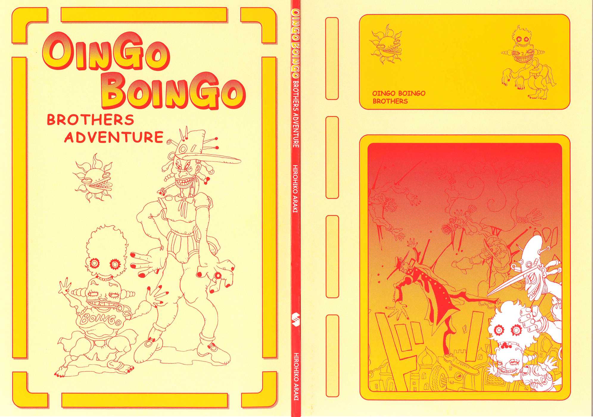 Oingo to Boingo Kyoudai Daibouken Chapter 0.2 page 3 - Chapter 0 v2 : [Oneshot]