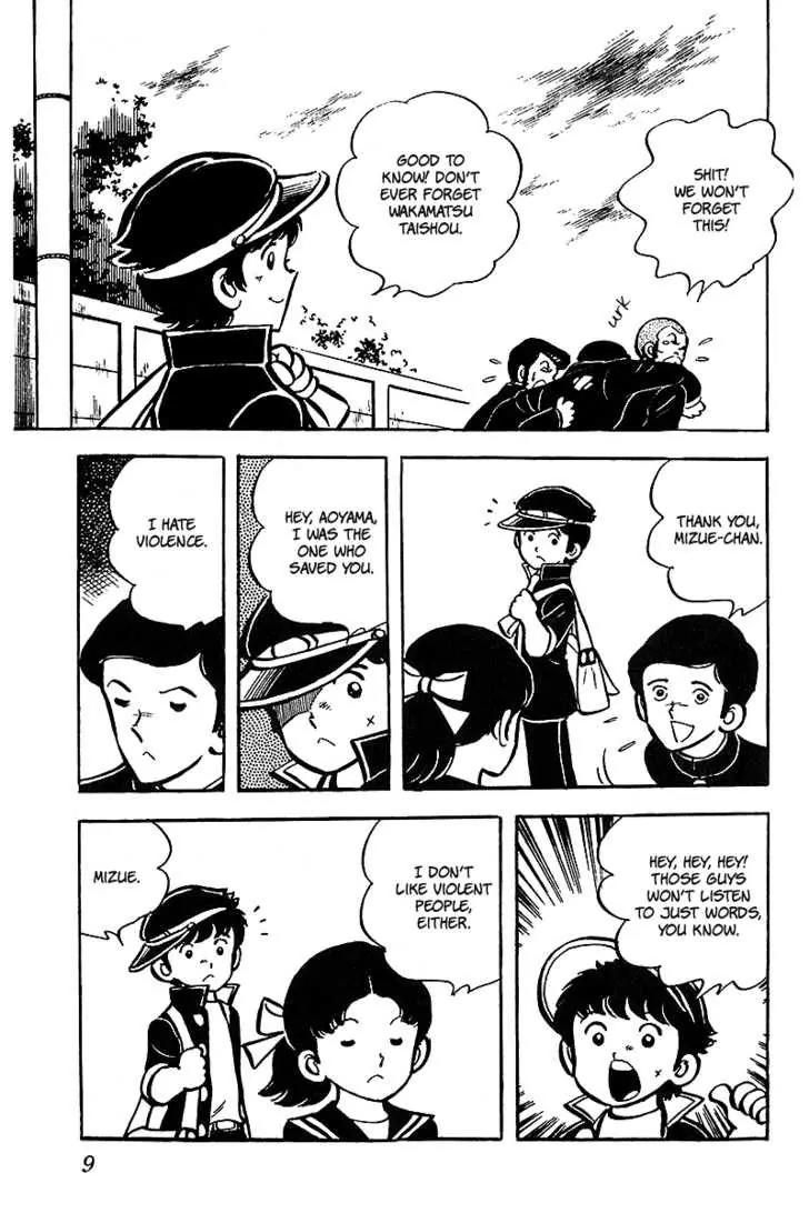 Oira Houkago Wakadaishou Chapter 1 page 10 - Chapter 1: Enter Wakadaishou