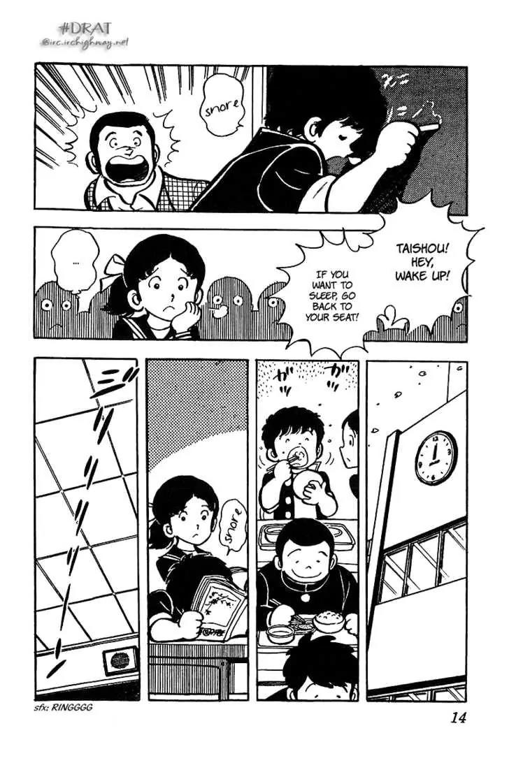 Oira Houkago Wakadaishou Chapter 1 page 15 - Chapter 1: Enter Wakadaishou