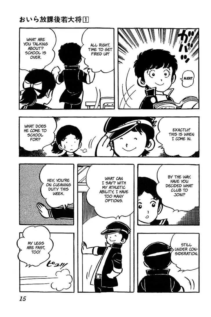 Oira Houkago Wakadaishou Chapter 1 page 16 - Chapter 1: Enter Wakadaishou