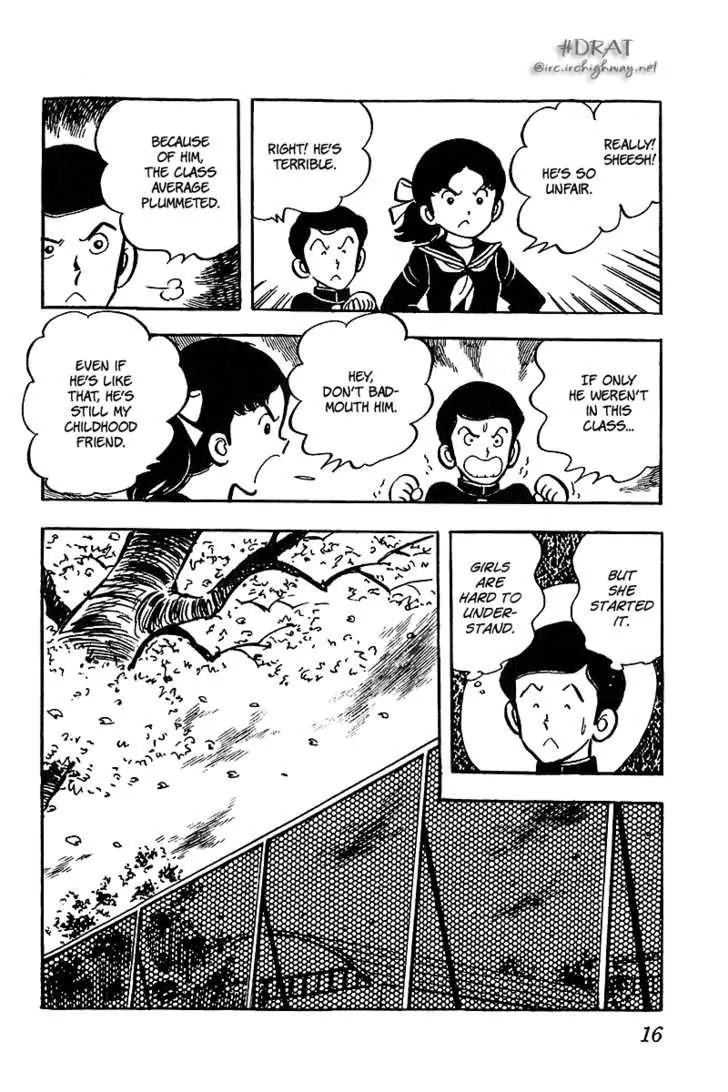 Oira Houkago Wakadaishou Chapter 1 page 17 - Chapter 1: Enter Wakadaishou