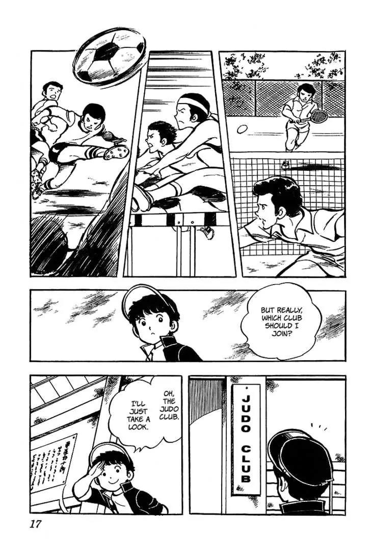 Oira Houkago Wakadaishou Chapter 1 page 18 - Chapter 1: Enter Wakadaishou
