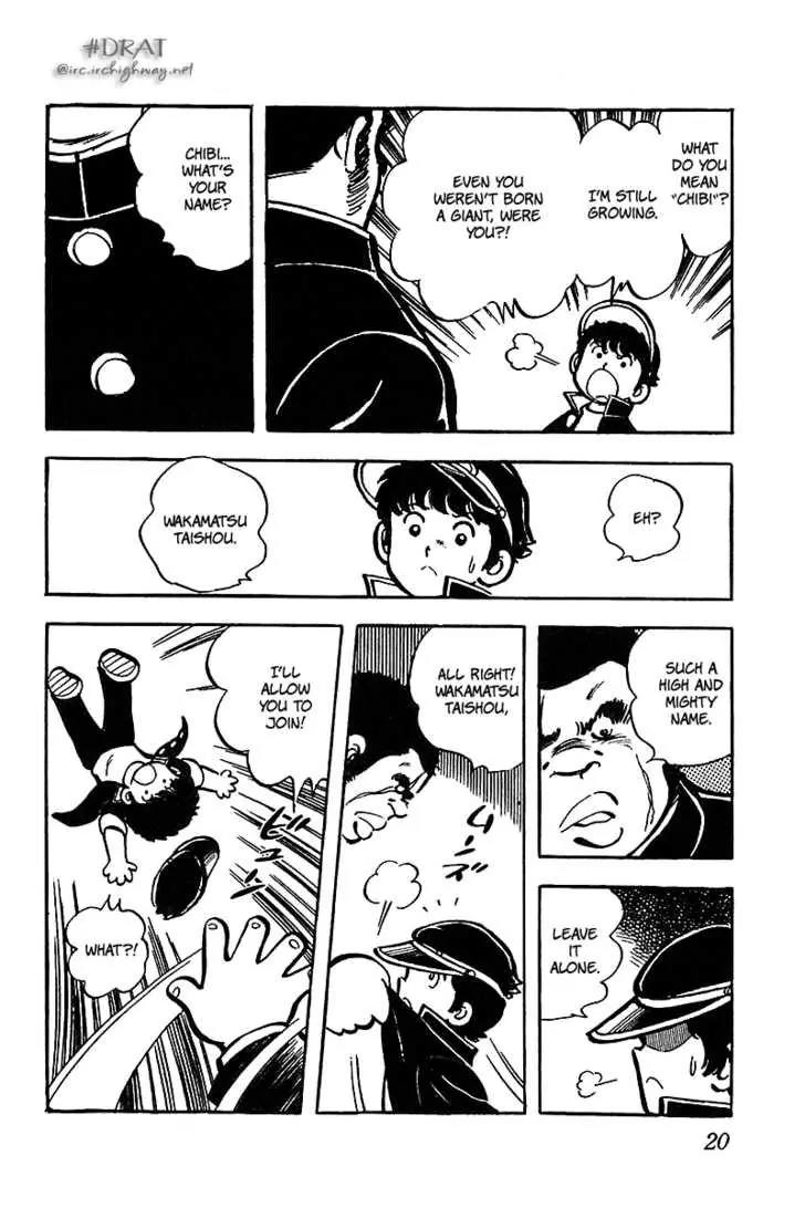 Oira Houkago Wakadaishou Chapter 1 page 21 - Chapter 1: Enter Wakadaishou