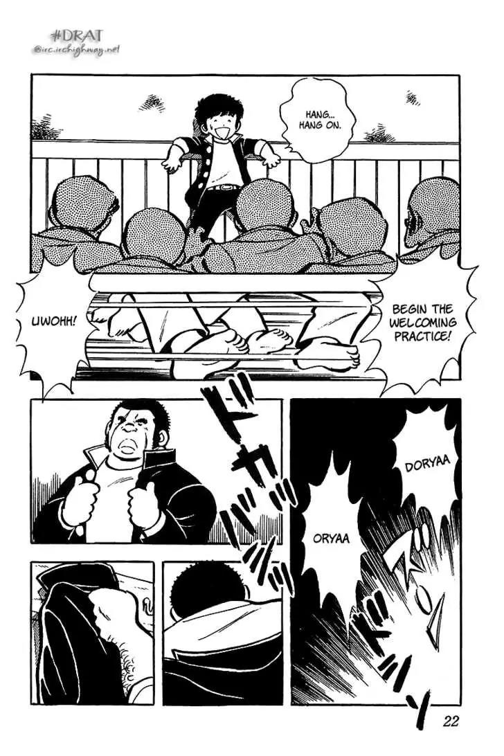 Oira Houkago Wakadaishou Chapter 1 page 23 - Chapter 1: Enter Wakadaishou