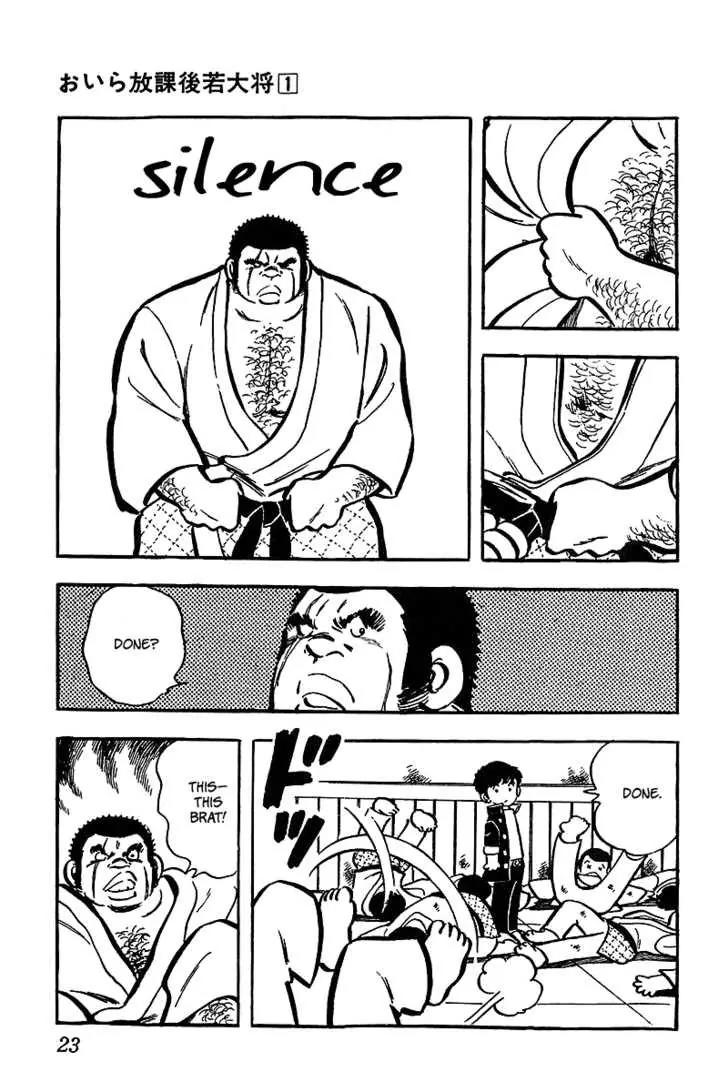Oira Houkago Wakadaishou Chapter 1 page 24 - Chapter 1: Enter Wakadaishou
