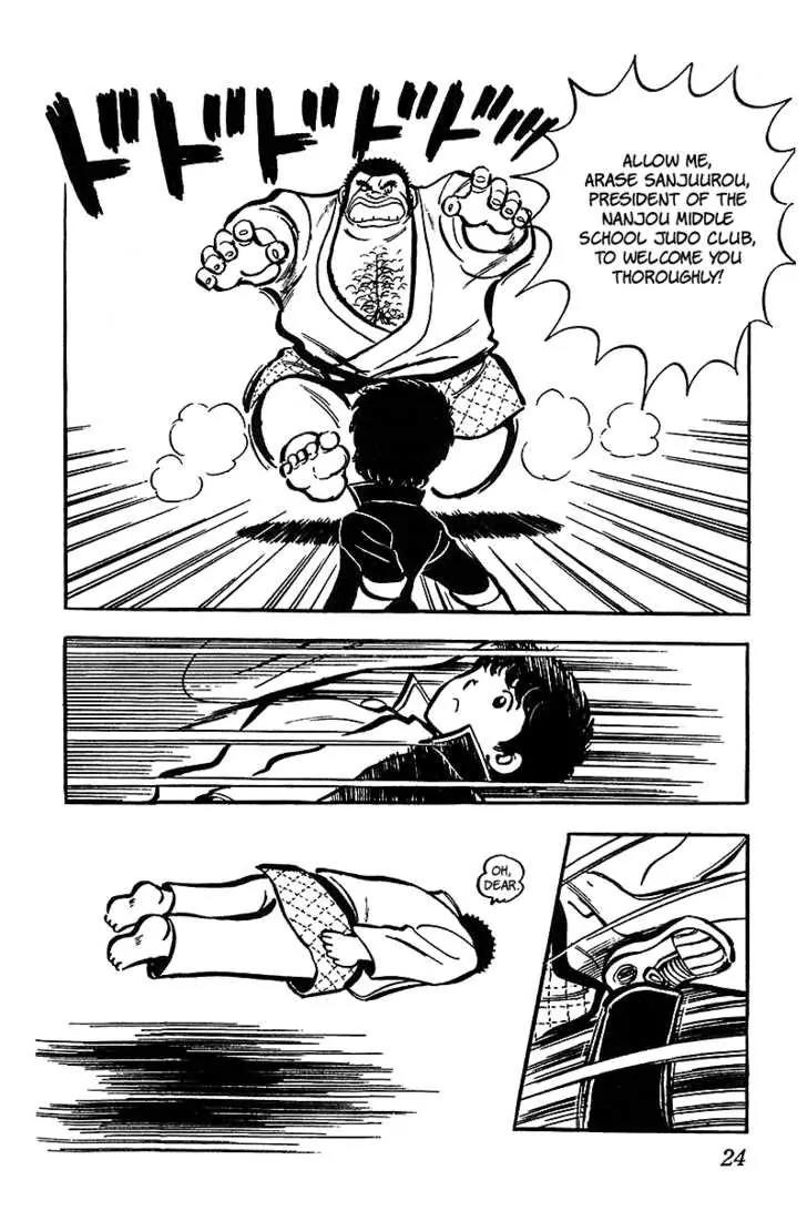 Oira Houkago Wakadaishou Chapter 1 page 25 - Chapter 1: Enter Wakadaishou