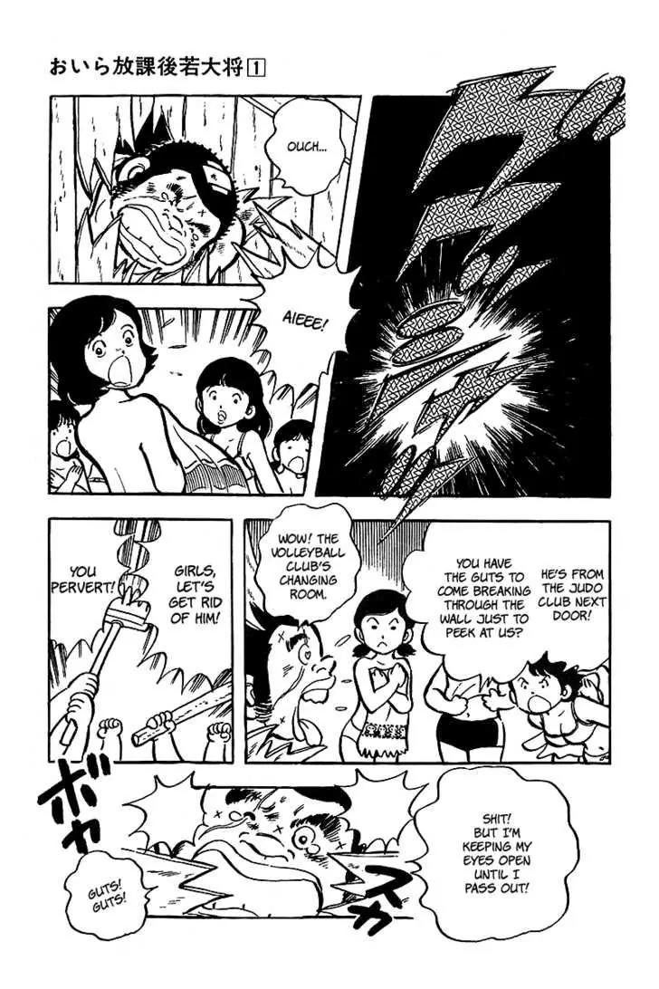 Oira Houkago Wakadaishou Chapter 1 page 26 - Chapter 1: Enter Wakadaishou