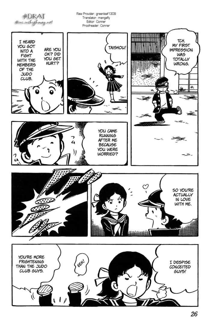 Oira Houkago Wakadaishou Chapter 1 page 27 - Chapter 1: Enter Wakadaishou