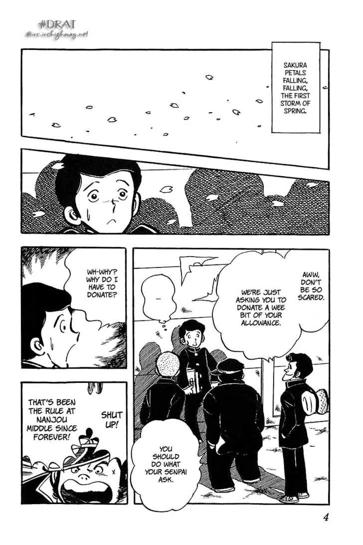 Oira Houkago Wakadaishou Chapter 1 page 5 - Chapter 1: Enter Wakadaishou