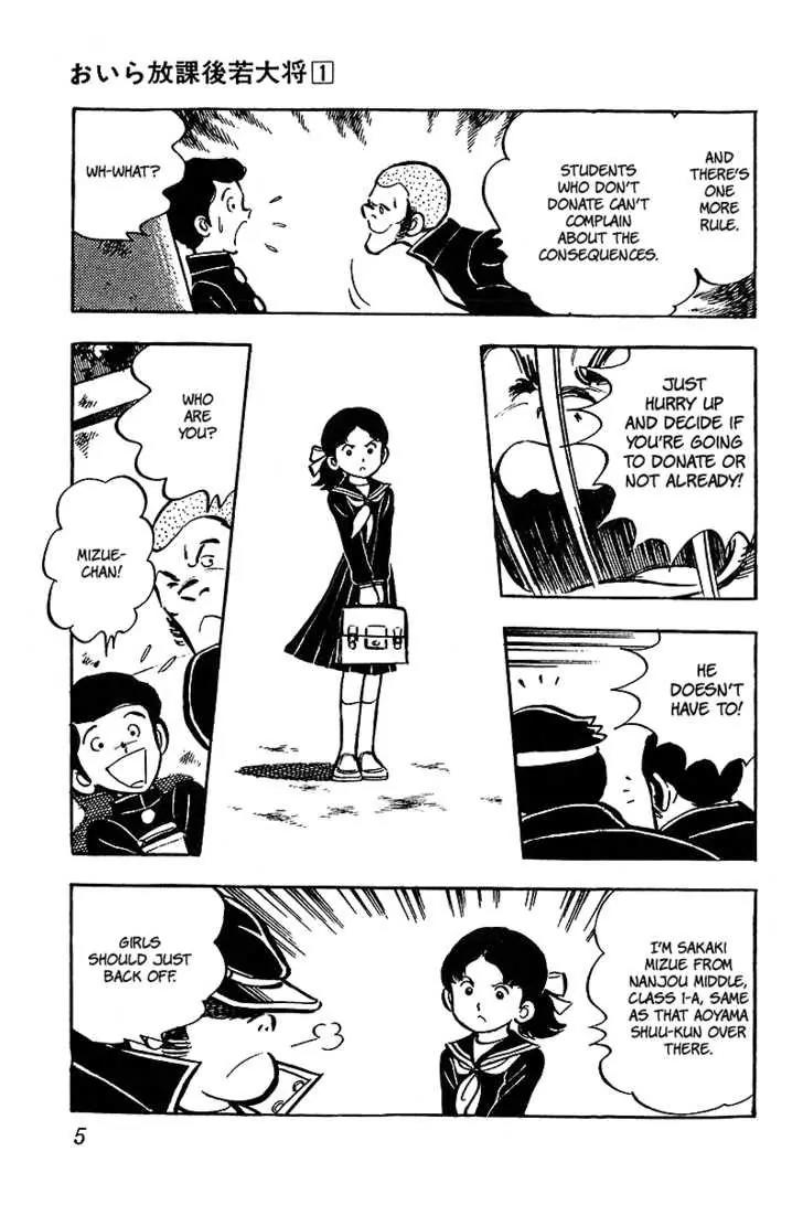 Oira Houkago Wakadaishou Chapter 1 page 6 - Chapter 1: Enter Wakadaishou