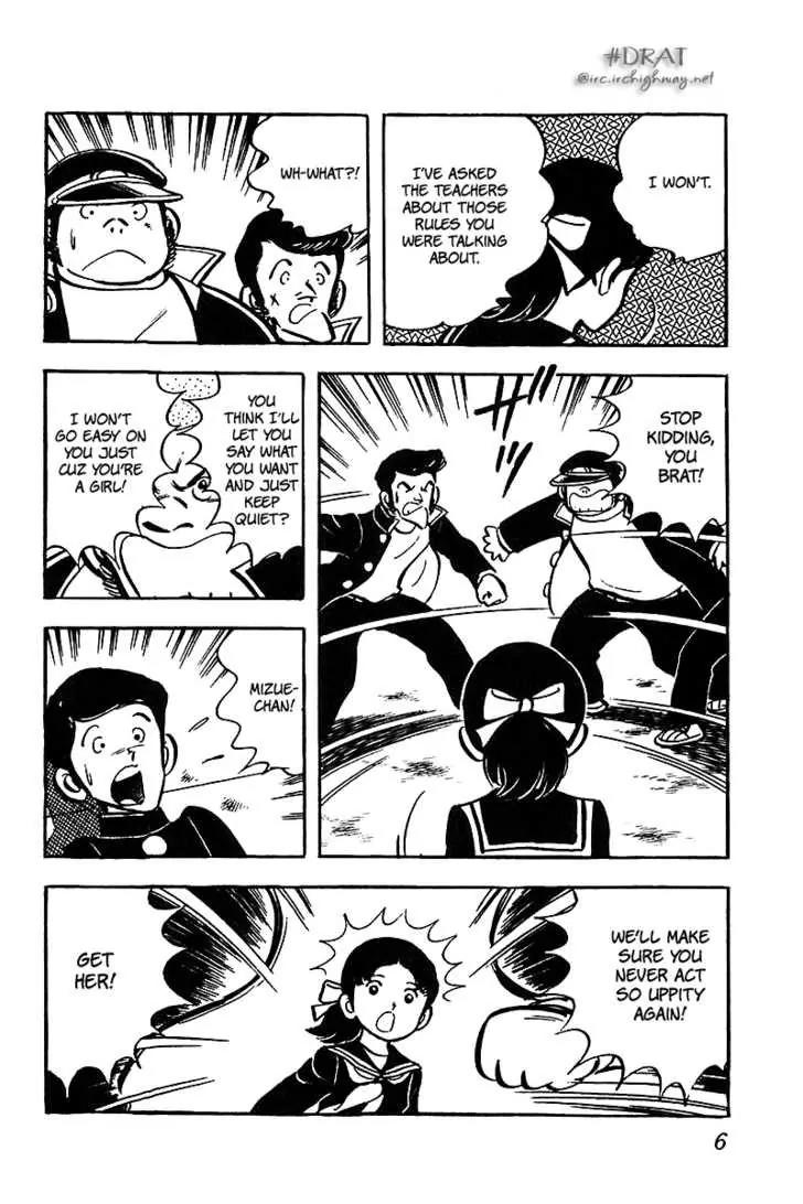 Oira Houkago Wakadaishou Chapter 1 page 7 - Chapter 1: Enter Wakadaishou