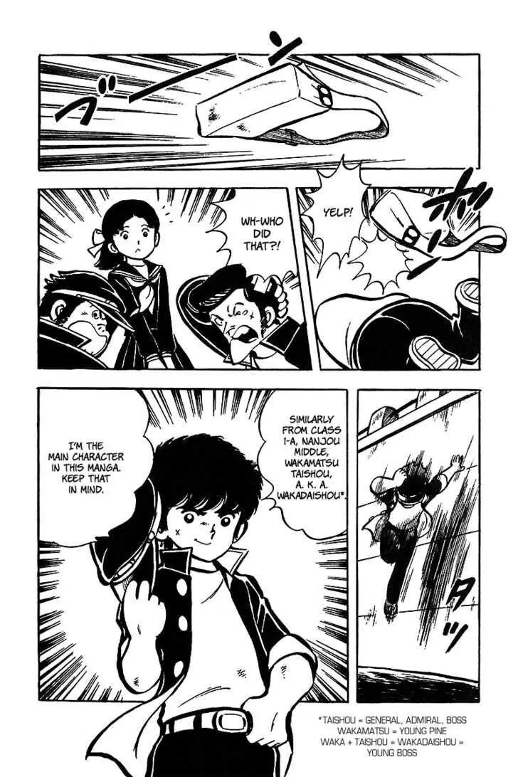 Oira Houkago Wakadaishou Chapter 1 page 8 - Chapter 1: Enter Wakadaishou