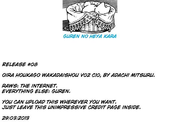 Oira Houkago Wakadaishou Chapter 10 page 1 - Chapter 10: The Snow And The Challenge Letter