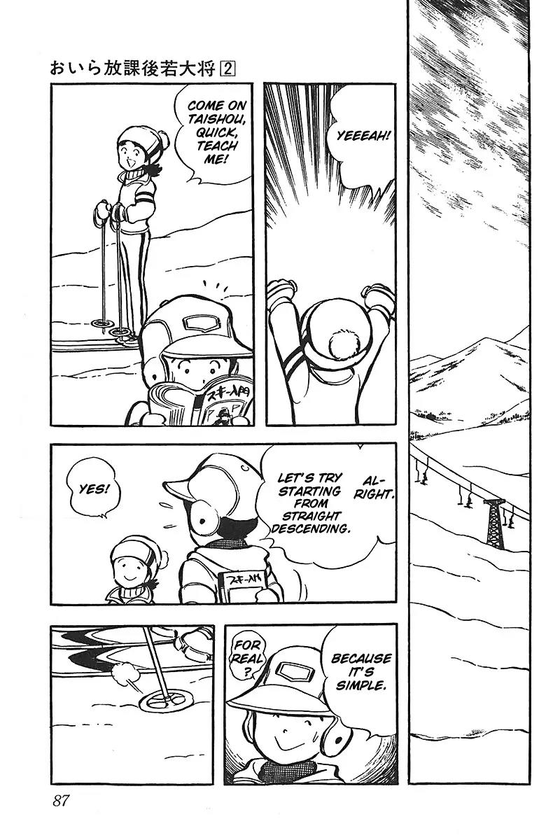 Oira Houkago Wakadaishou Chapter 10 page 14 - Chapter 10: The Snow And The Challenge Letter