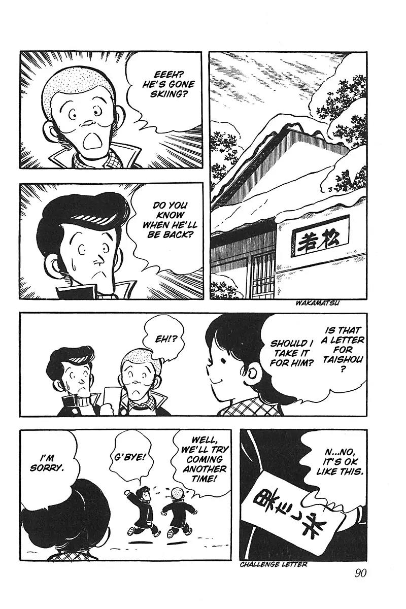 Oira Houkago Wakadaishou Chapter 10 page 17 - Chapter 10: The Snow And The Challenge Letter