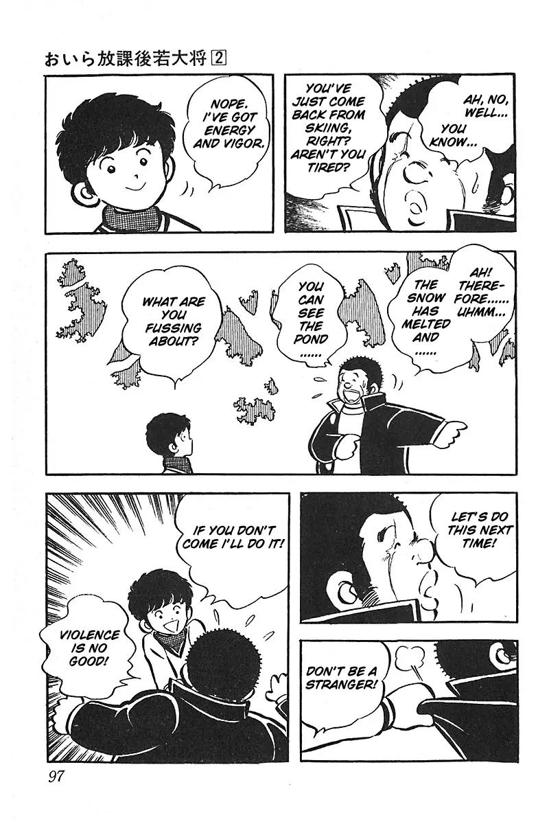 Oira Houkago Wakadaishou Chapter 10 page 24 - Chapter 10: The Snow And The Challenge Letter