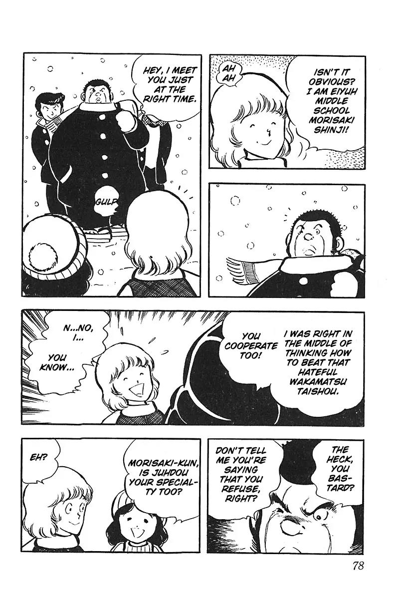 Oira Houkago Wakadaishou Chapter 10 page 5 - Chapter 10: The Snow And The Challenge Letter