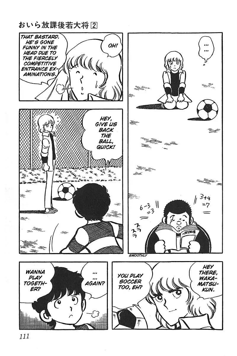 Oira Houkago Wakadaishou Chapter 11 page 14 - Chapter 11: Arase's Exams