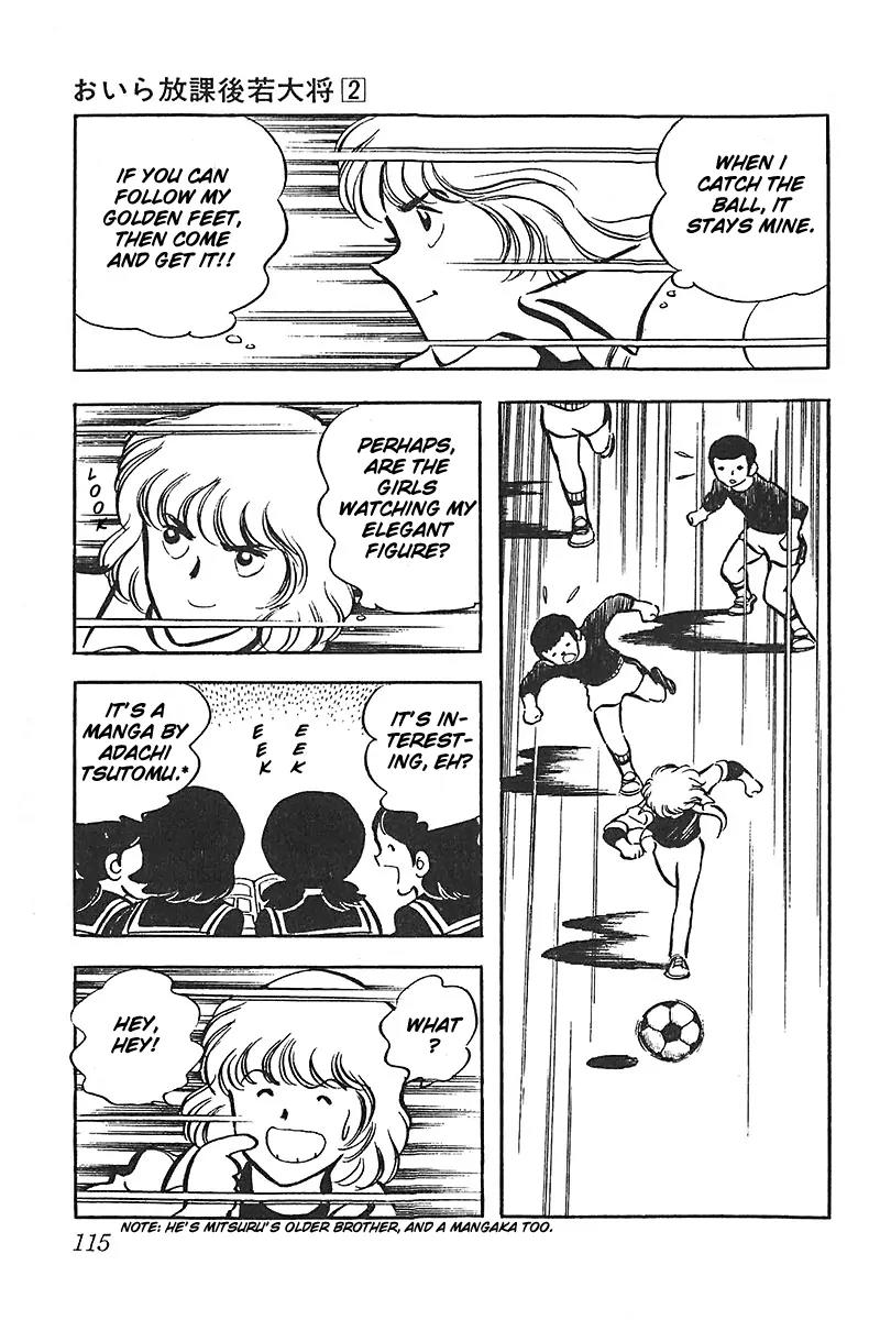 Oira Houkago Wakadaishou Chapter 11 page 18 - Chapter 11: Arase's Exams