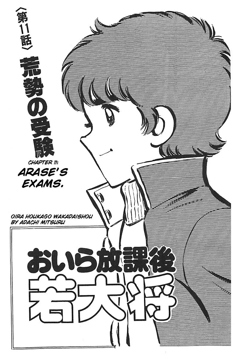 Oira Houkago Wakadaishou Chapter 11 page 2 - Chapter 11: Arase's Exams