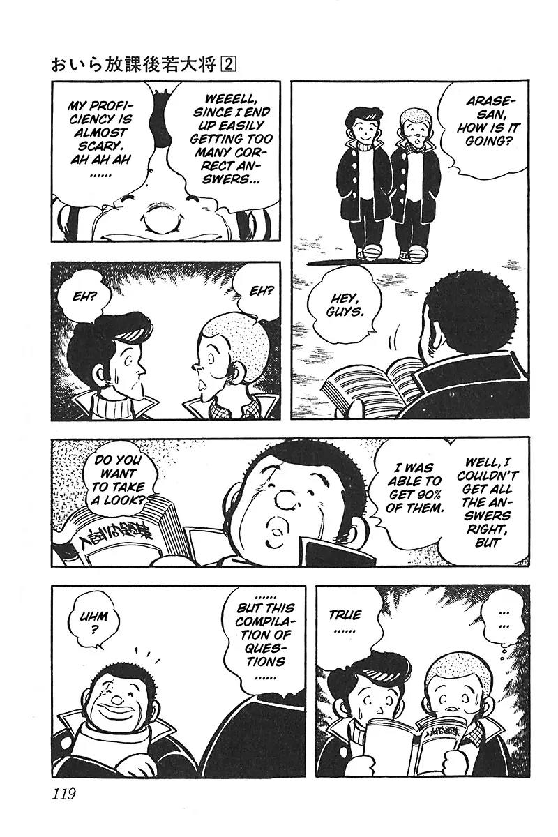 Oira Houkago Wakadaishou Chapter 11 page 22 - Chapter 11: Arase's Exams