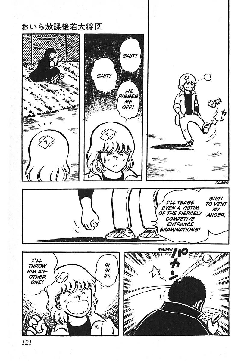 Oira Houkago Wakadaishou Chapter 11 page 24 - Chapter 11: Arase's Exams