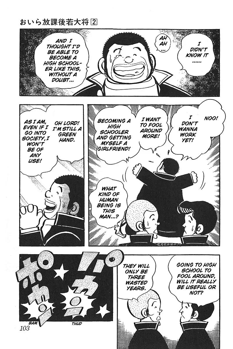 Oira Houkago Wakadaishou Chapter 11 page 6 - Chapter 11: Arase's Exams