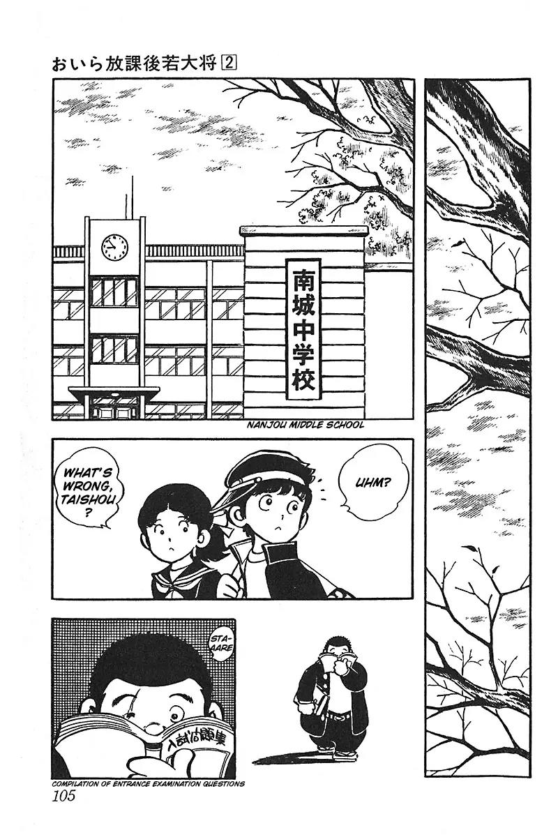 Oira Houkago Wakadaishou Chapter 11 page 8 - Chapter 11: Arase's Exams